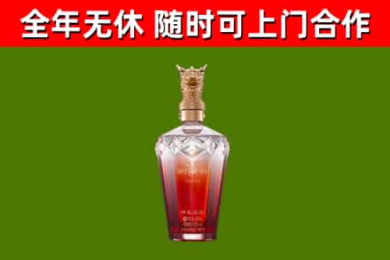 平湖市烟酒回收皇家剑南春龙年.jpg