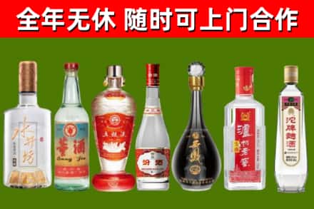 平湖市烟酒回收名酒系列.jpg