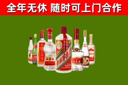 平湖市回收名酒