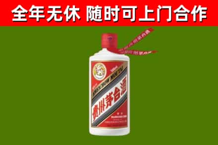 平湖市回收飞天茅台酒