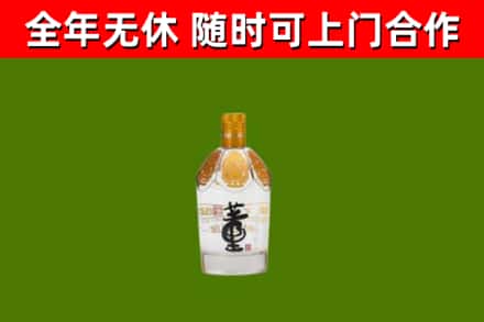 平湖市回收董酒