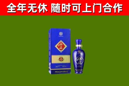 平湖市回收杜康
