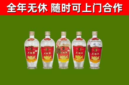 平湖市回收老五粮液