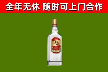 平湖市回收尖庄酒