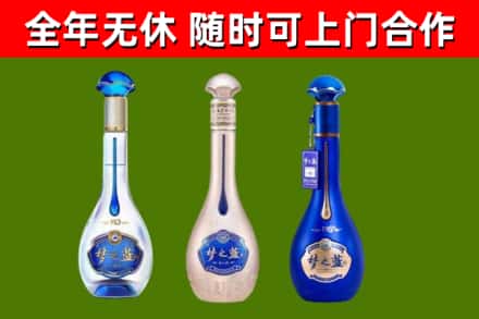 平湖市回收梦之蓝