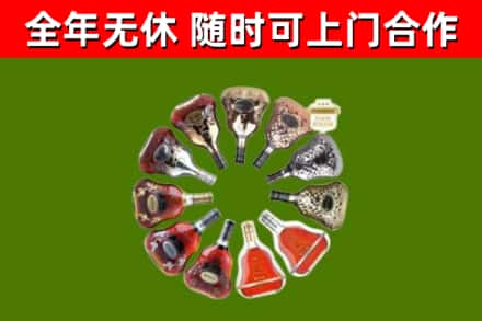 平湖市回收XO