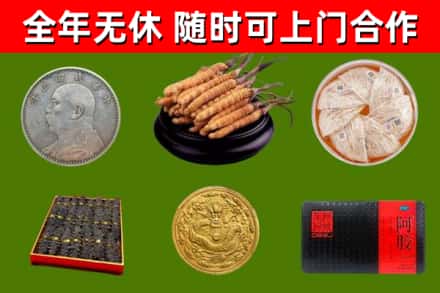 平湖市回收礼品